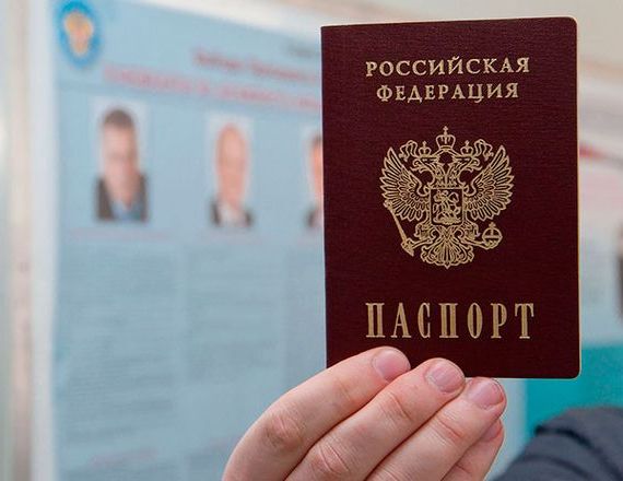 прописка в Лосино